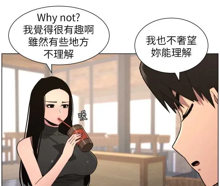 兄妹的秘密授课 第79話-與店長久違超商淫「啪」 第29页