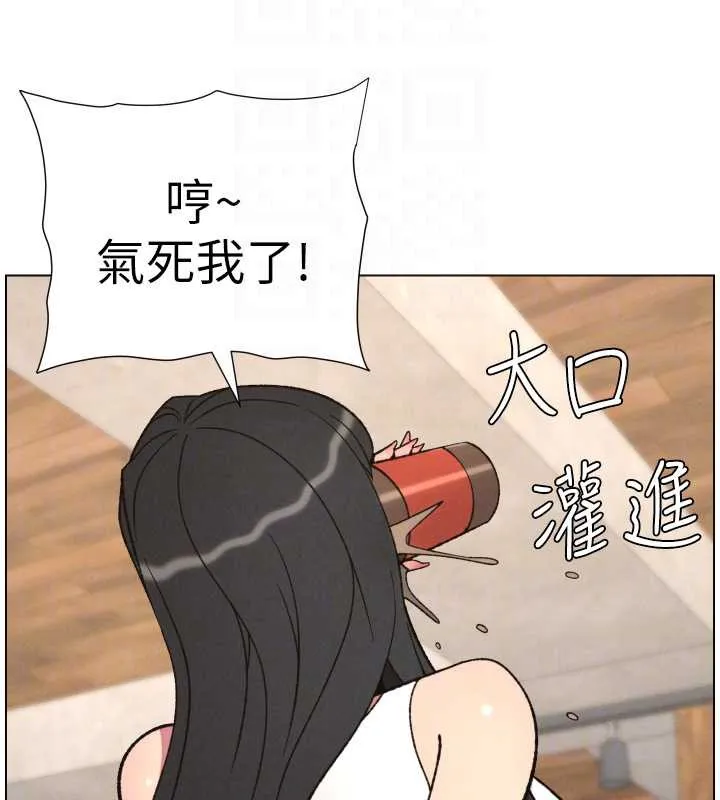 兄妹的秘密授课 第79話-與店長久違超商淫「啪」 第35页