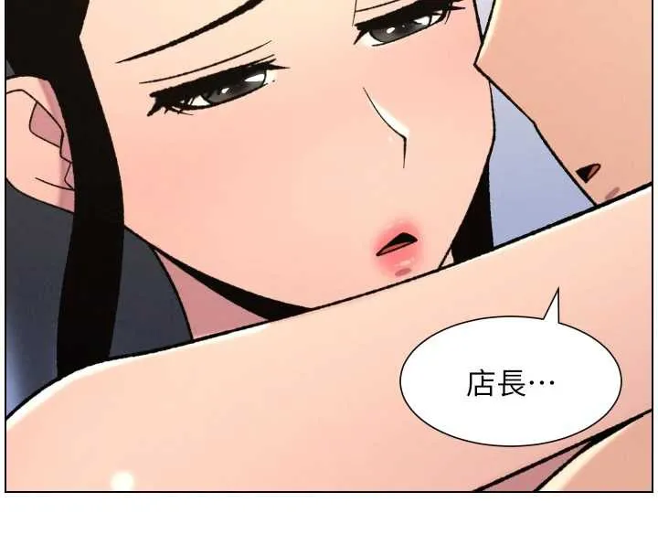 兄妹的秘密授课 第79話-與店長久違超商淫「啪」 第120页