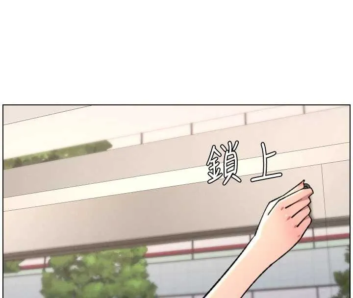 兄妹的秘密授课 第79話-與店長久違超商淫「啪」 第80页
