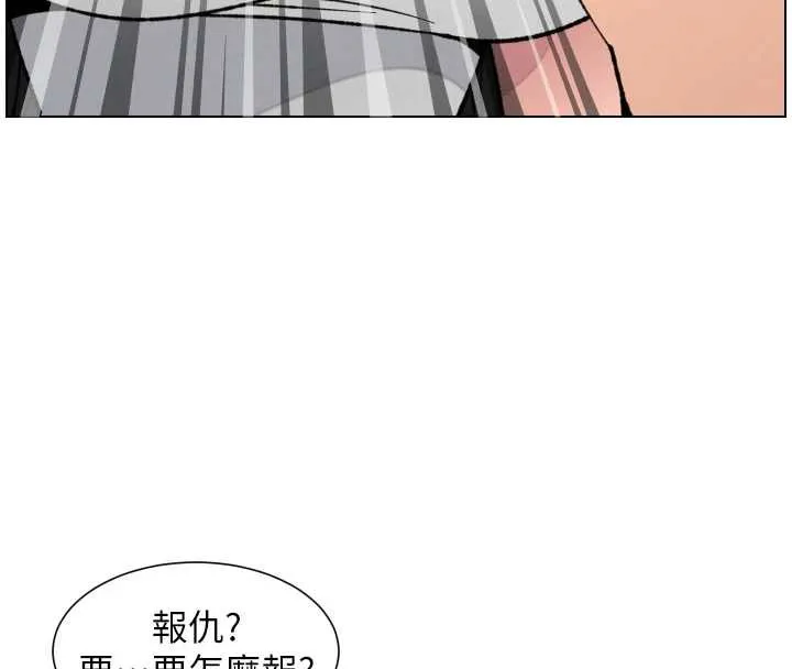 兄妹的秘密授课 第79話-與店長久違超商淫「啪」 第40页