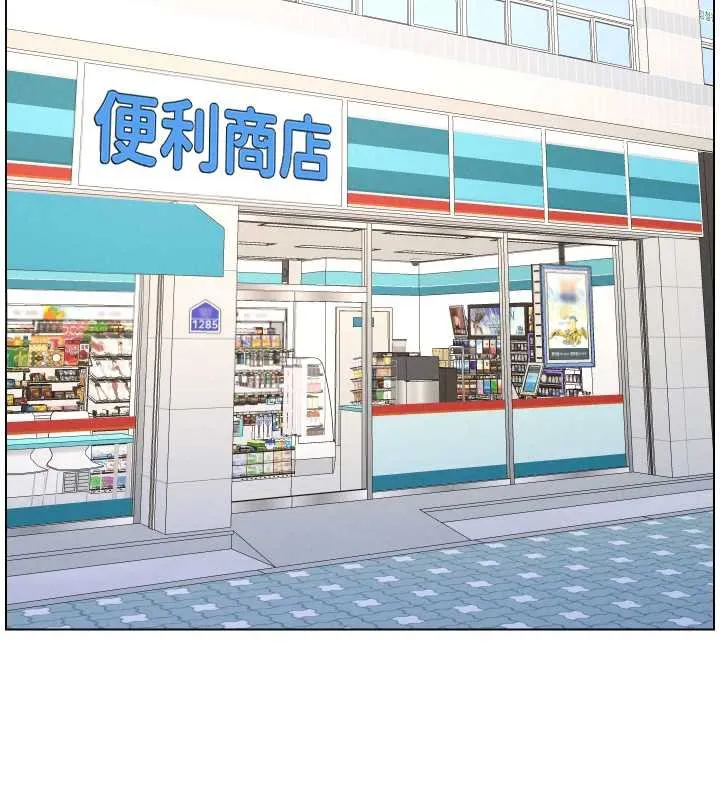 兄妹的秘密授课 第79話-與店長久違超商淫「啪」 第46页
