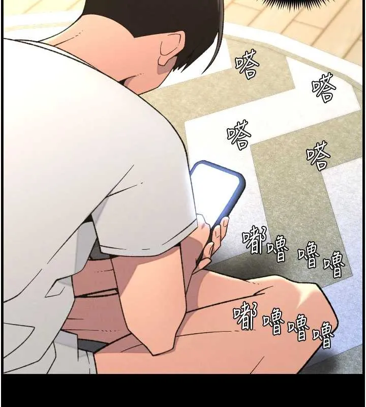兄妹的秘密授课 第79話-與店長久違超商淫「啪」 第6页