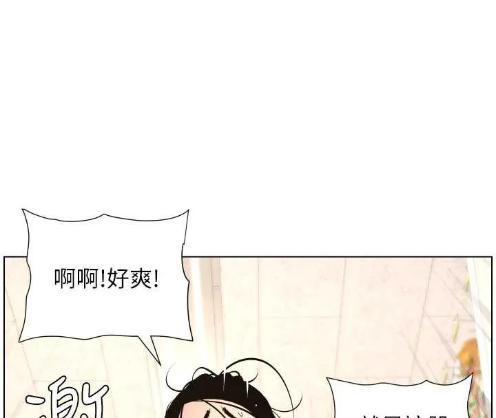 兄妹的秘密授课 第79話-與店長久違超商淫「啪」 第88页