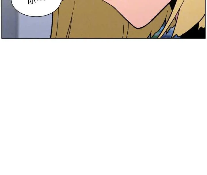 兄妹的秘密授课 第79話-與店長久違超商淫「啪」 第68页