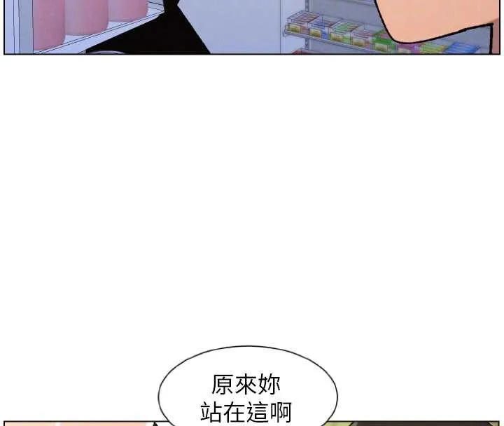 兄妹的秘密授课 第79話-與店長久違超商淫「啪」 第52页
