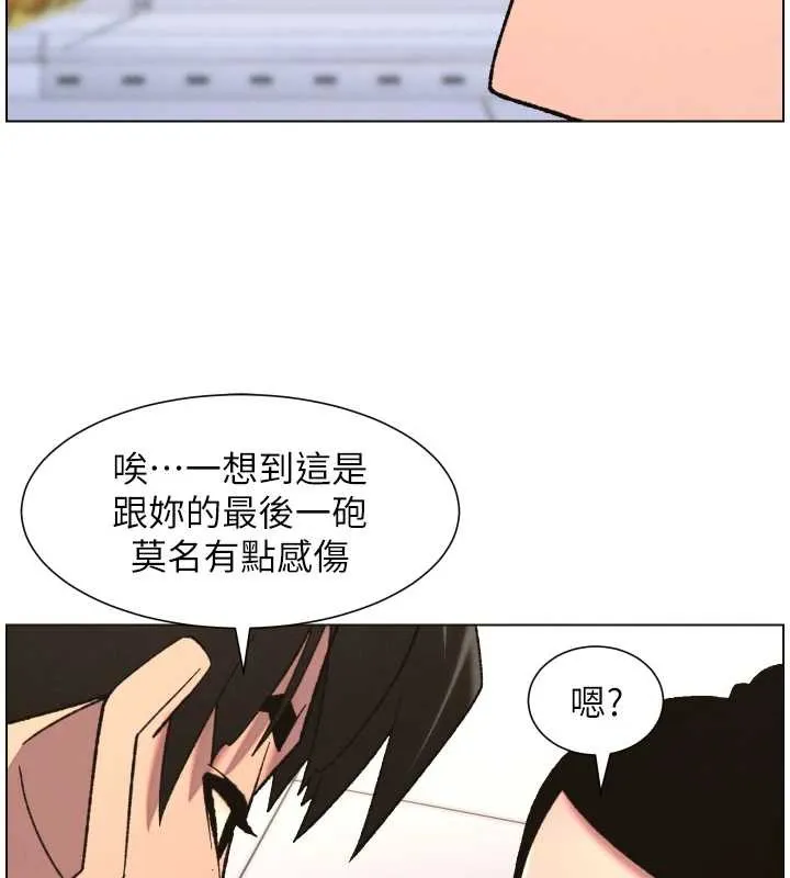 兄妹的秘密授课 第79話-與店長久違超商淫「啪」 第126页