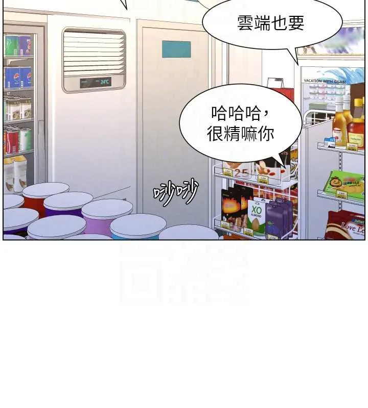 兄妹的秘密授课 第79話-與店長久違超商淫「啪」 第115页