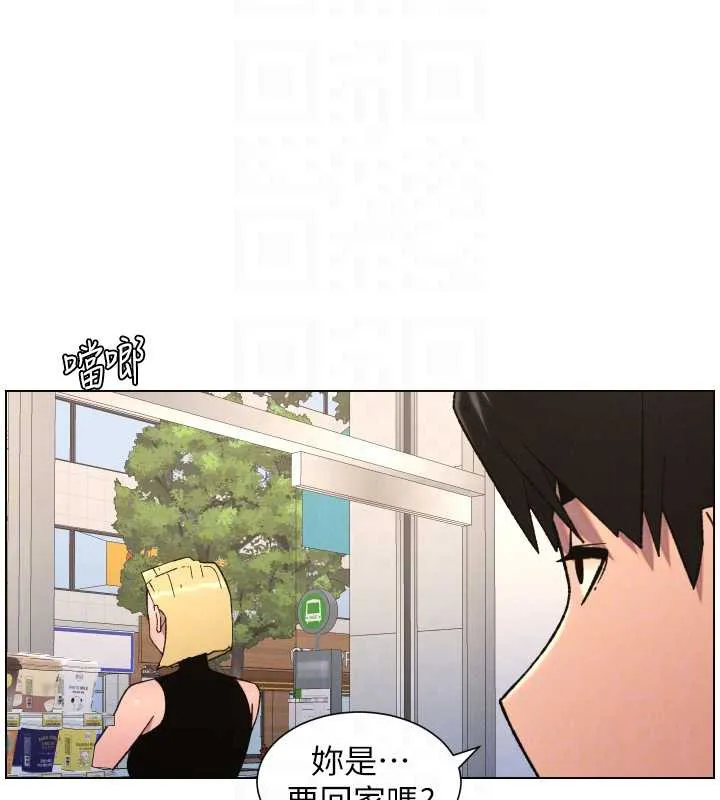 兄妹的秘密授课 第79話-與店長久違超商淫「啪」 第66页