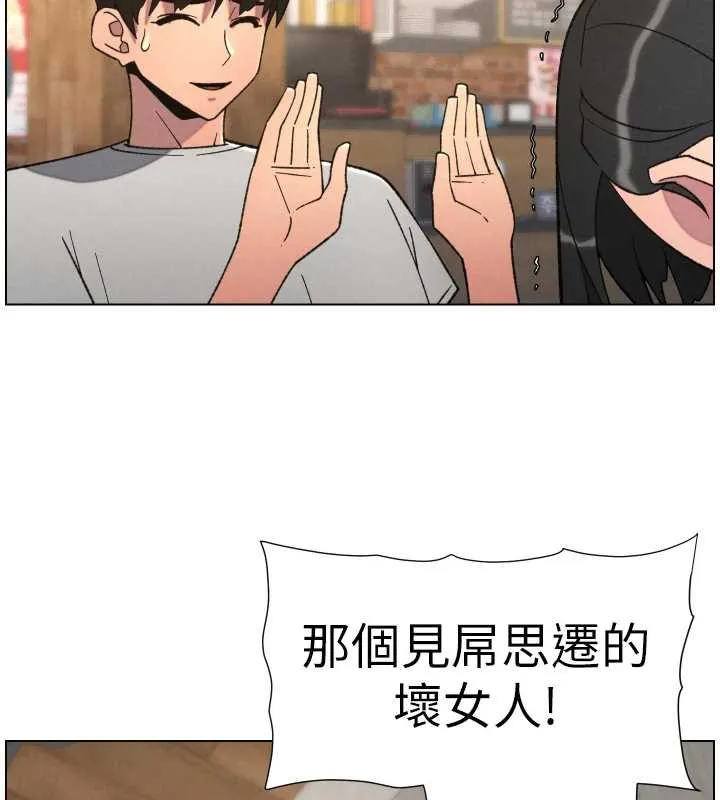 兄妹的秘密授课 第79話-與店長久違超商淫「啪」 第24页