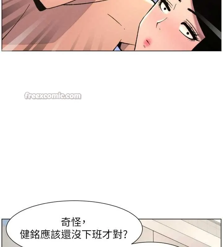 兄妹的秘密授课 第79話-與店長久違超商淫「啪」 第139页