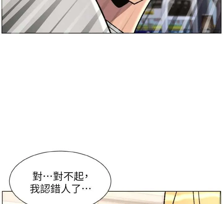 兄妹的秘密授课 第79話-與店長久違超商淫「啪」 第56页