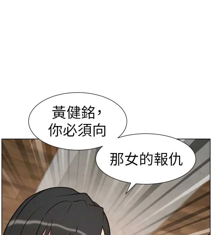 兄妹的秘密授课 第79話-與店長久違超商淫「啪」 第38页