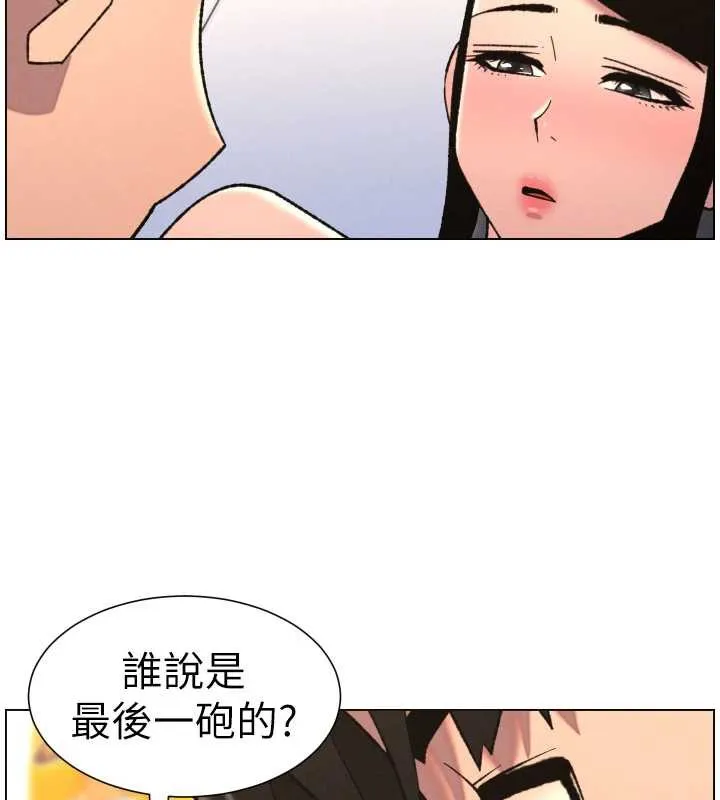 兄妹的秘密授课 第79話-與店長久違超商淫「啪」 第127页