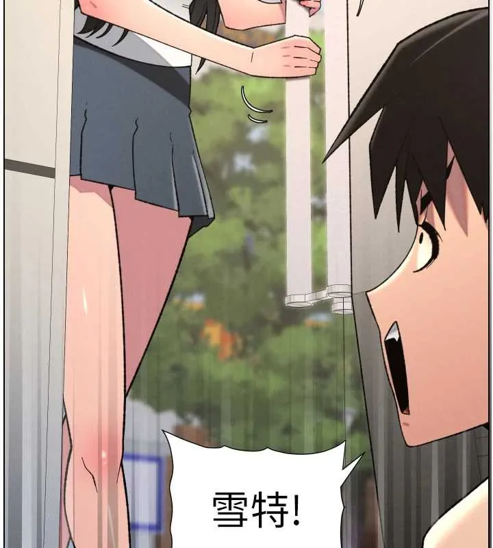 兄妹的秘密授课 第79話-與店長久違超商淫「啪」 第141页