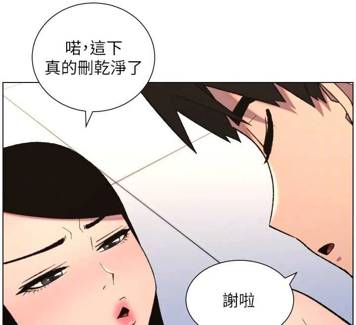 兄妹的秘密授课 第79話-與店長久違超商淫「啪」 第116页