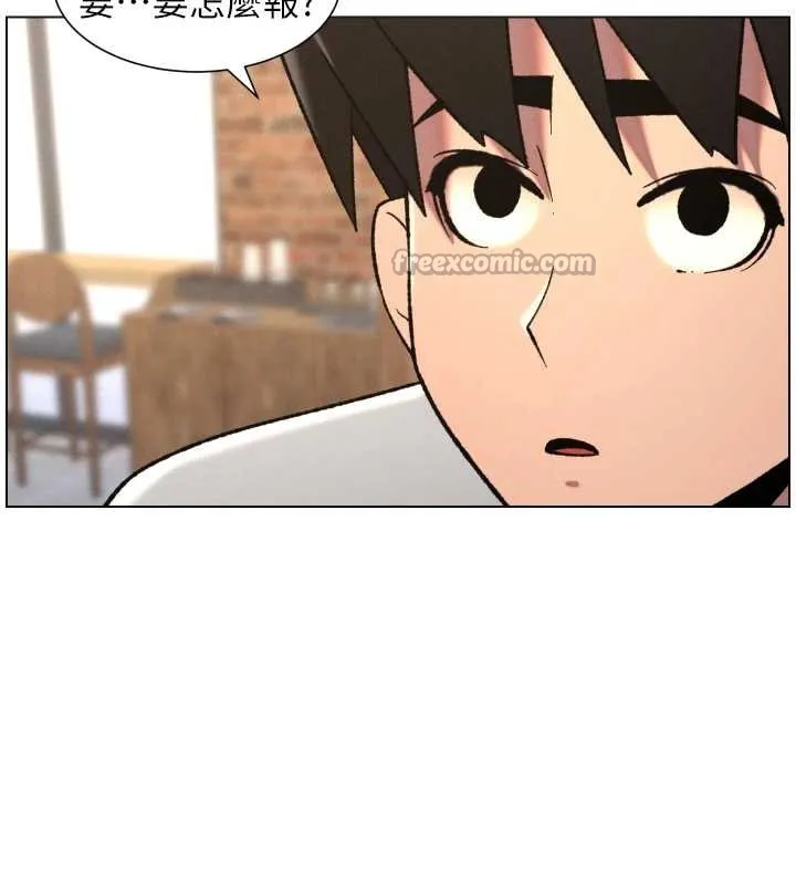 兄妹的秘密授课 第79話-與店長久違超商淫「啪」 第41页
