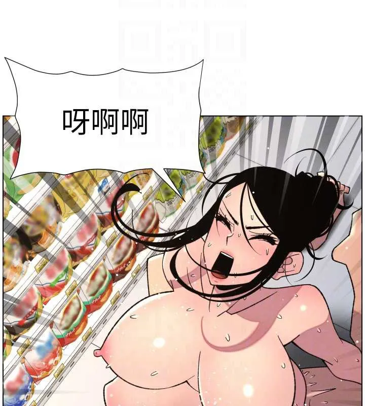 兄妹的秘密授课 第79話-與店長久違超商淫「啪」 第98页