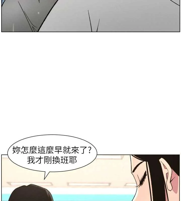 兄妹的秘密授课 第79話-與店長久違超商淫「啪」 第77页