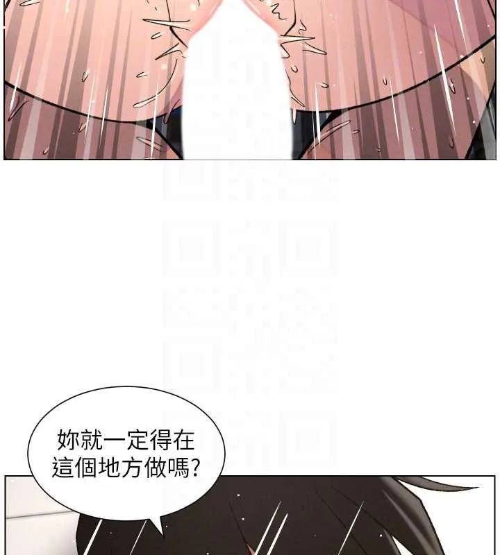 兄妹的秘密授课 第79話-與店長久違超商淫「啪」 第90页