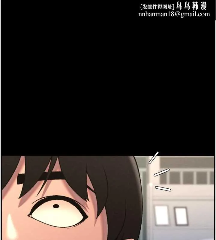 兄妹的秘密授课 第79話-與店長久違超商淫「啪」 第1页