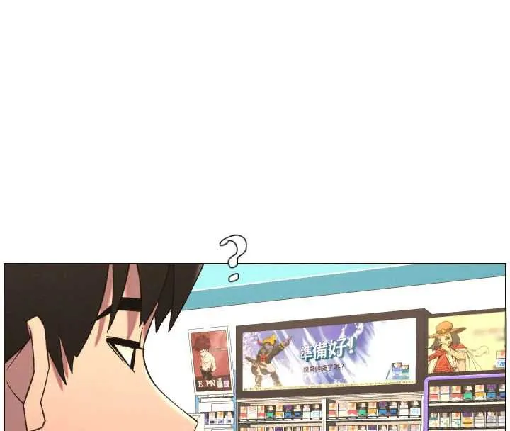 兄妹的秘密授课 第79話-與店長久違超商淫「啪」 第48页