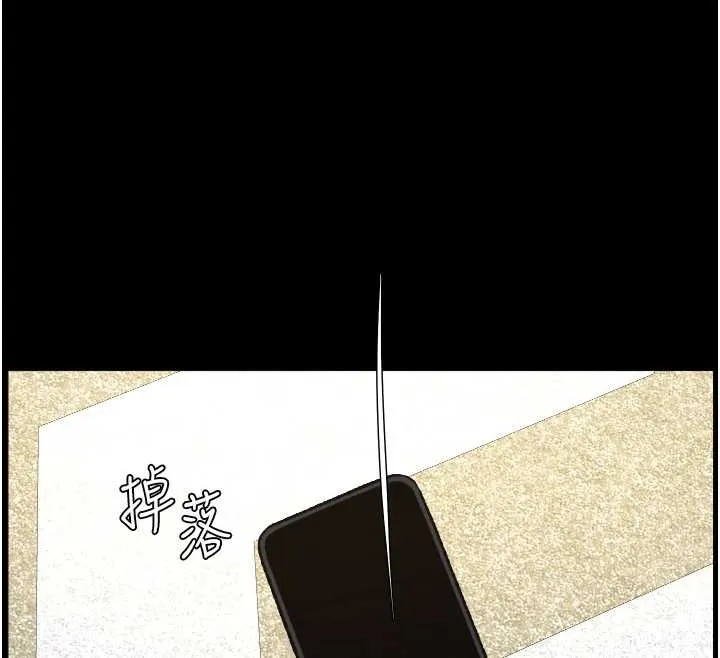 兄妹的秘密授课 第79話-與店長久違超商淫「啪」 第12页