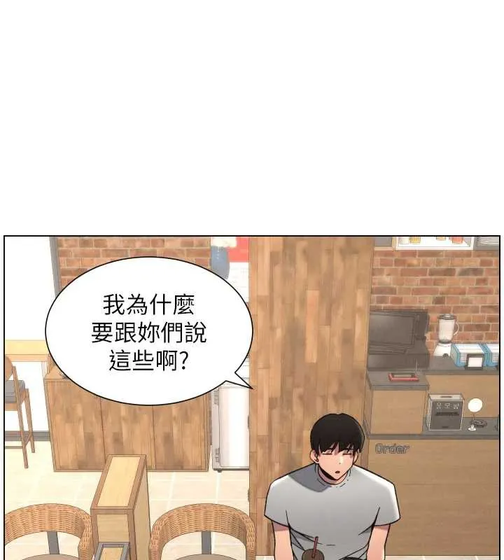 兄妹的秘密授课 第79話-與店長久違超商淫「啪」 第27页