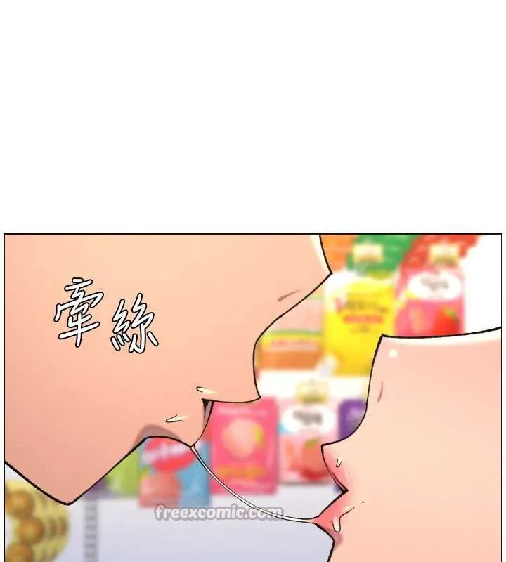 兄妹的秘密授课 第79話-與店長久違超商淫「啪」 第125页