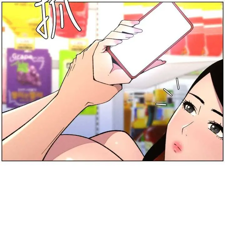 兄妹的秘密授课 第79話-與店長久違超商淫「啪」 第110页