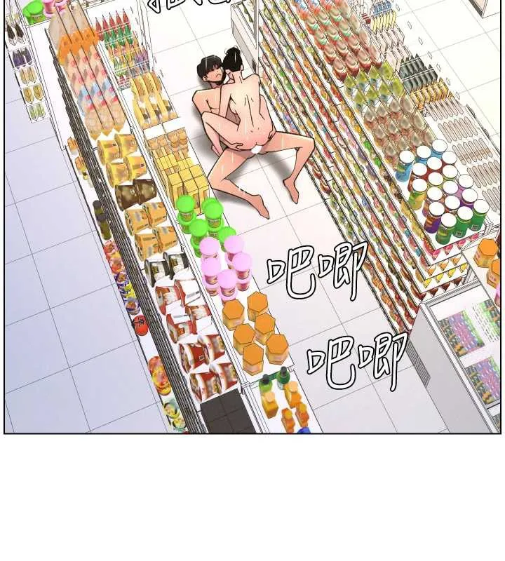 兄妹的秘密授课 第79話-與店長久違超商淫「啪」 第93页
