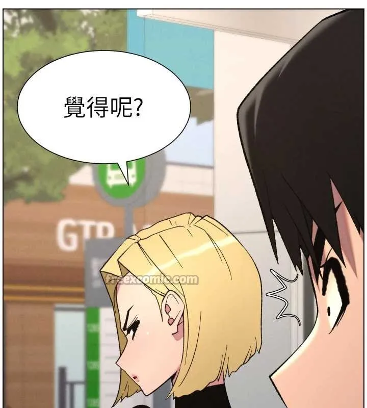 兄妹的秘密授课 第79話-與店長久違超商淫「啪」 第69页