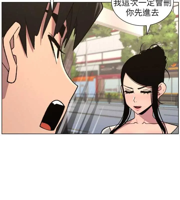 兄妹的秘密授课 第79話-與店長久違超商淫「啪」 第79页