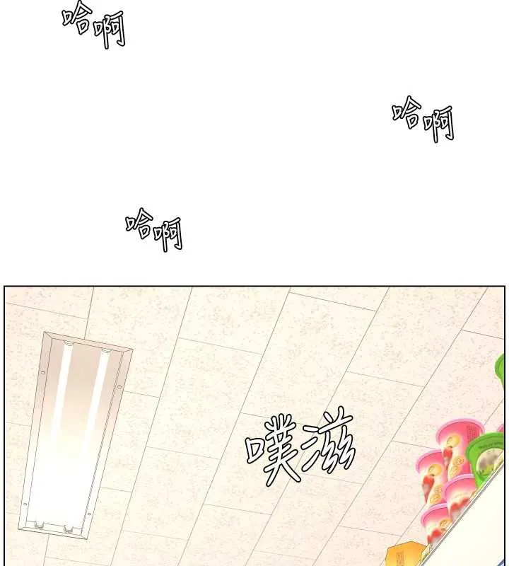 兄妹的秘密授课 第79話-與店長久違超商淫「啪」 第86页