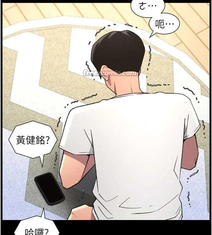 兄妹的秘密授课 第79話-與店長久違超商淫「啪」 第14页