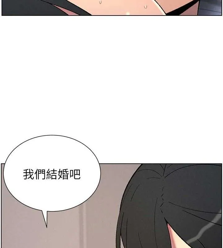 兄妹的秘密授课 第60話-體驗愛愛後的驚喜鞭策 第28页