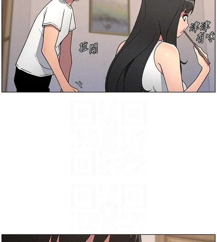 兄妹的秘密授课 第60話-體驗愛愛後的驚喜鞭策 第94页