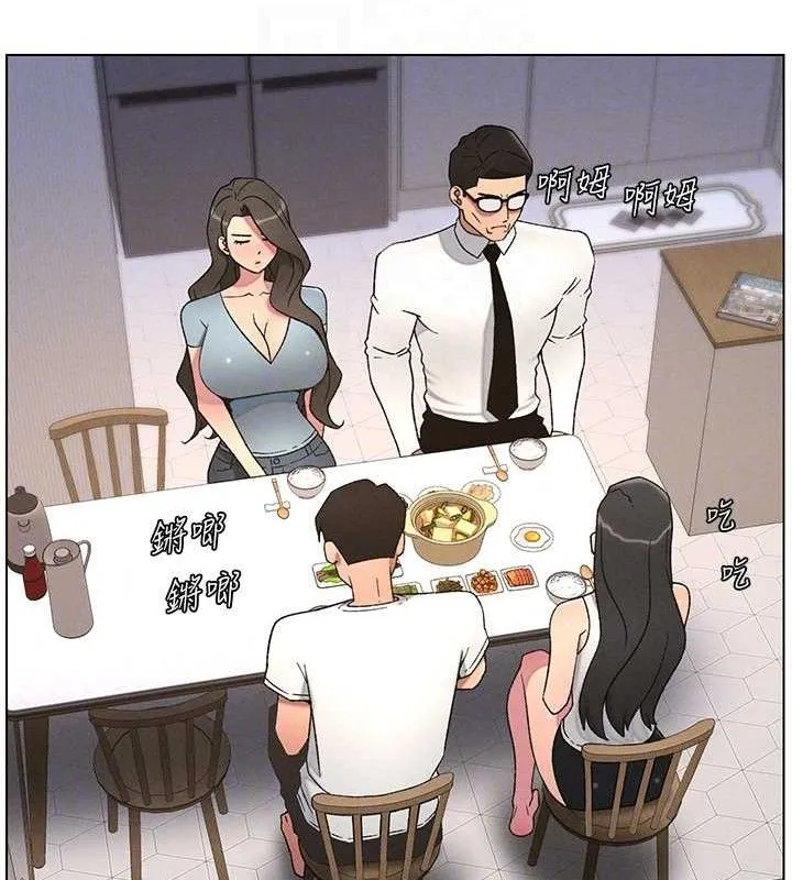 兄妹的秘密授课 第60話-體驗愛愛後的驚喜鞭策 第96页