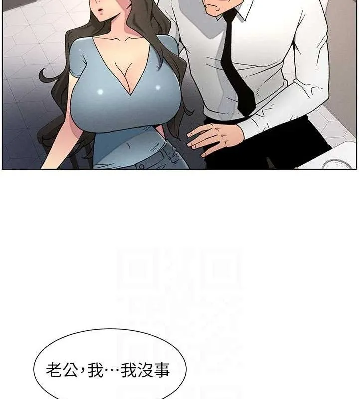 兄妹的秘密授课 第60話-體驗愛愛後的驚喜鞭策 第115页
