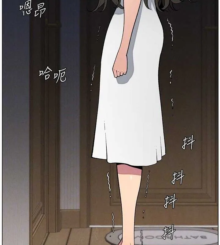 兄妹的秘密授课 第60話-體驗愛愛後的驚喜鞭策 第51页