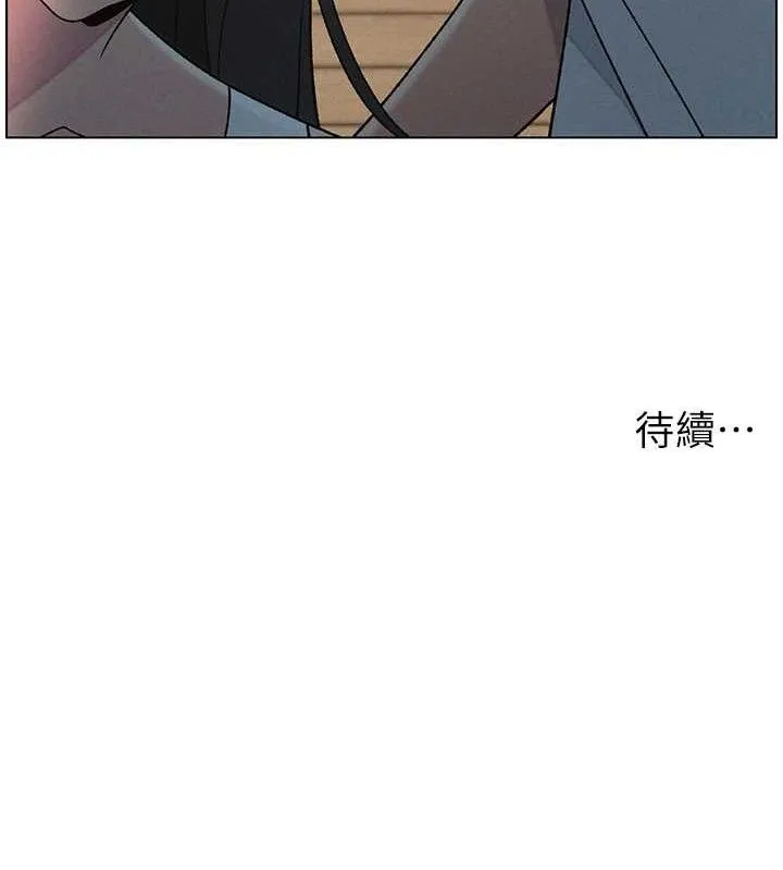 兄妹的秘密授课 第60話-體驗愛愛後的驚喜鞭策 第133页