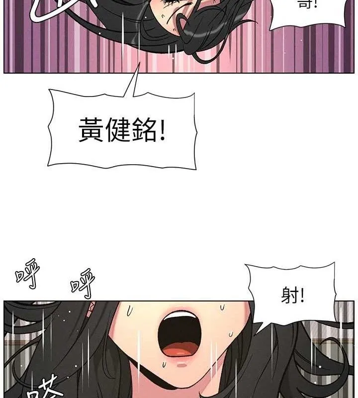 兄妹的秘密授课 第60話-體驗愛愛後的驚喜鞭策 第14页