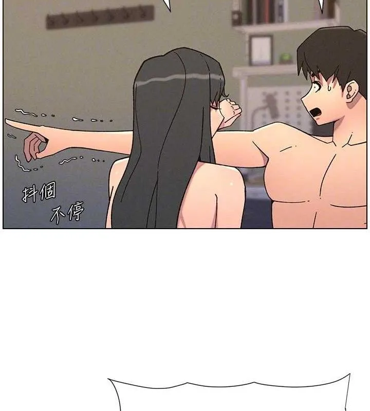 兄妹的秘密授课 第60話-體驗愛愛後的驚喜鞭策 第66页