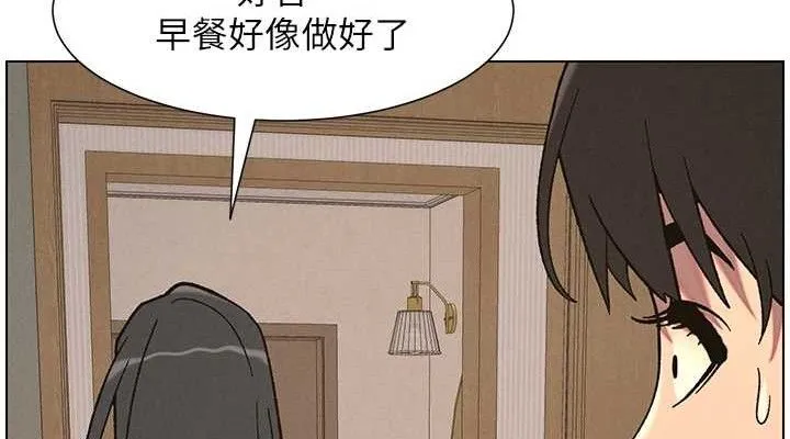 兄妹的秘密授课 第60話-體驗愛愛後的驚喜鞭策 第76页