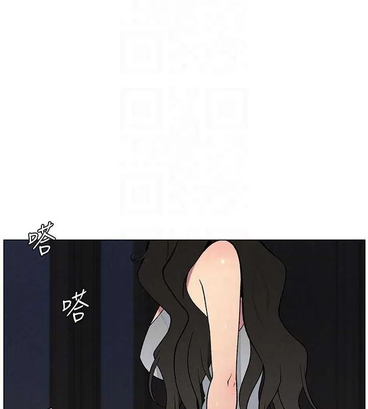 兄妹的秘密授课 第60話-體驗愛愛後的驚喜鞭策 第50页