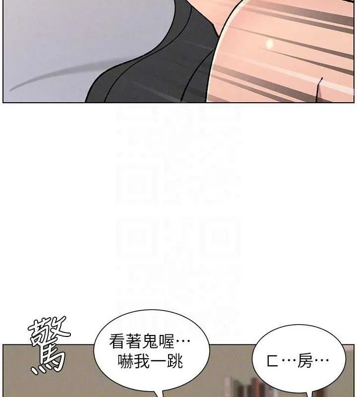 兄妹的秘密授课 第60話-體驗愛愛後的驚喜鞭策 第65页