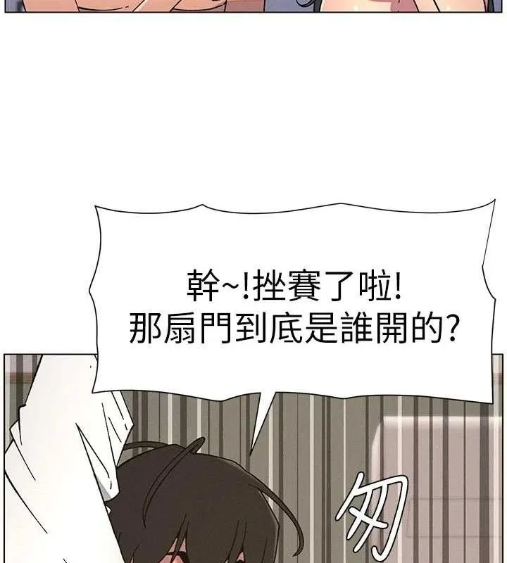 兄妹的秘密授课 第60話-體驗愛愛後的驚喜鞭策 第72页