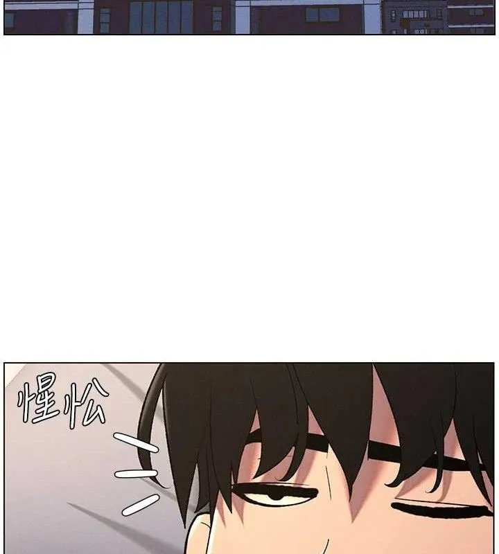 兄妹的秘密授课 第60話-體驗愛愛後的驚喜鞭策 第58页