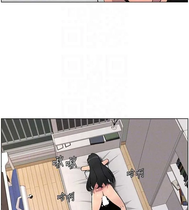 兄妹的秘密授课 第60話-體驗愛愛後的驚喜鞭策 第33页