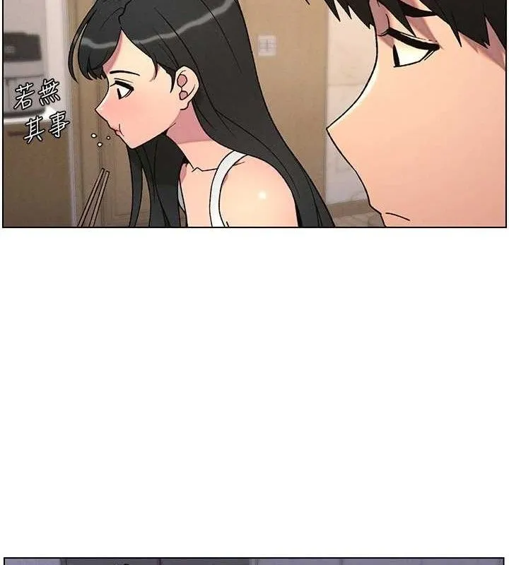 兄妹的秘密授课 第60話-體驗愛愛後的驚喜鞭策 第99页